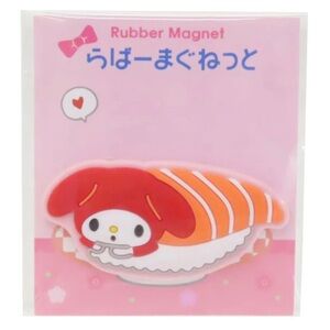 BNIB Japan 6cm Sanrio rubber magnets  
My Melody Salmon sushi